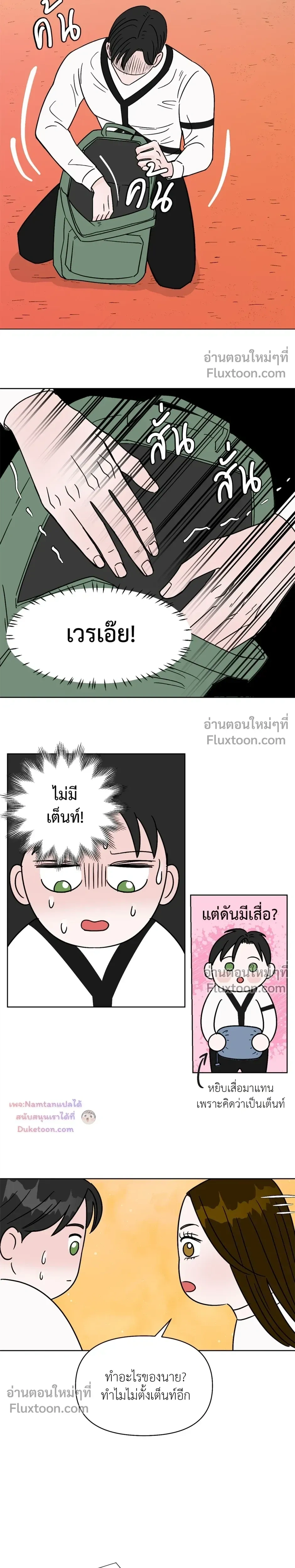 หน้าที่ 19
