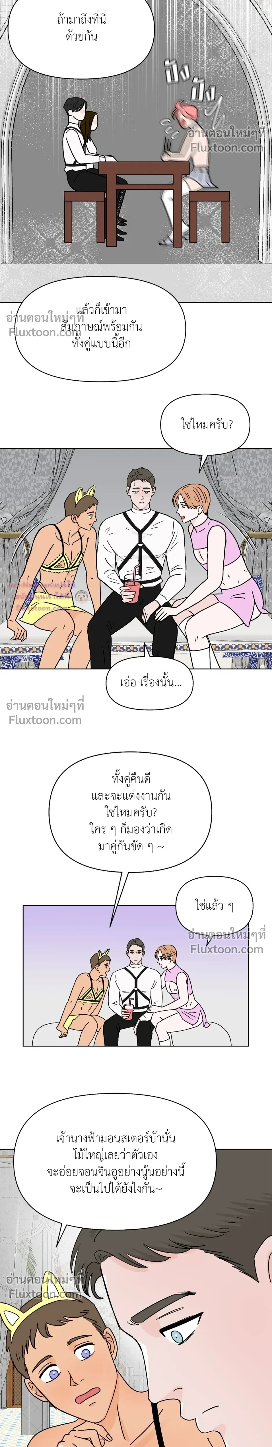 หน้าที่ 11
