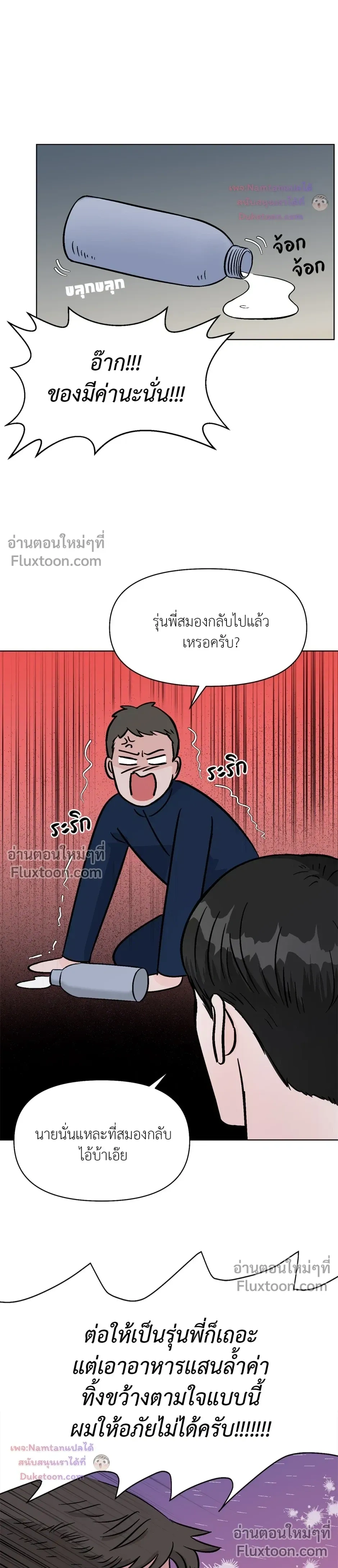 หน้าที่ 18