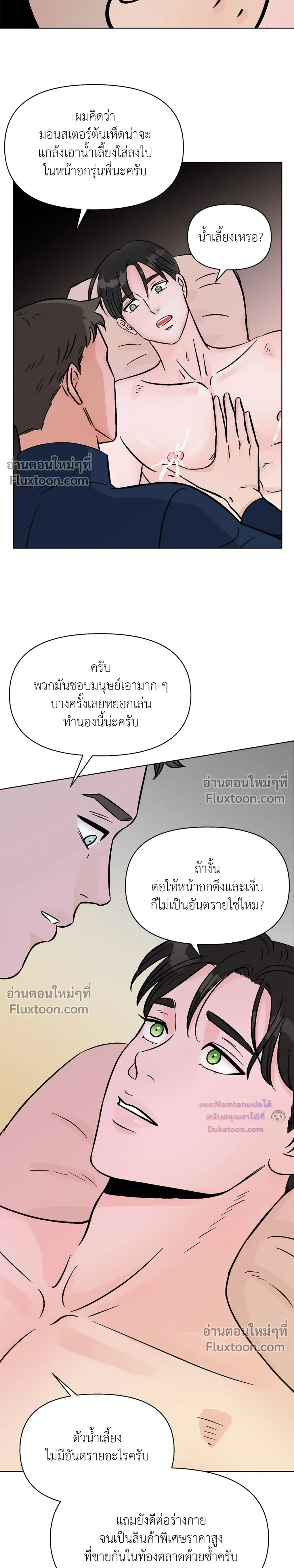หน้าที่ 16