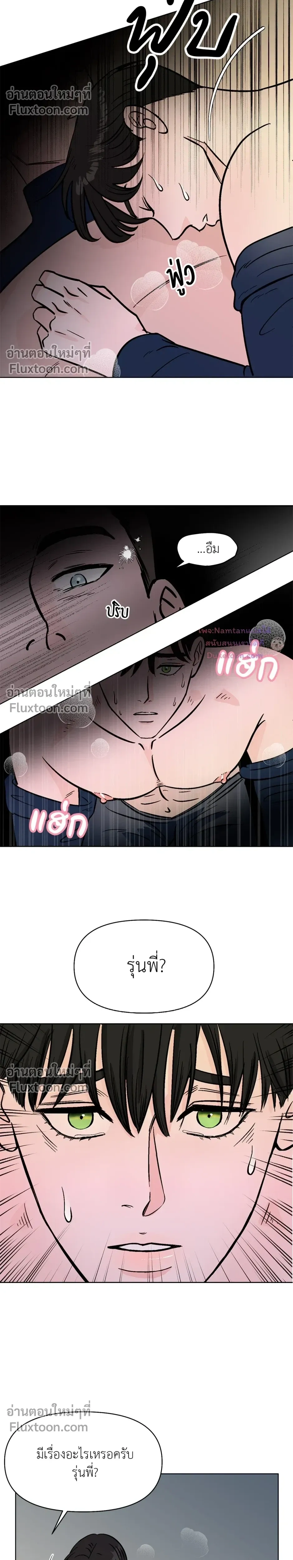 หน้าที่ 14