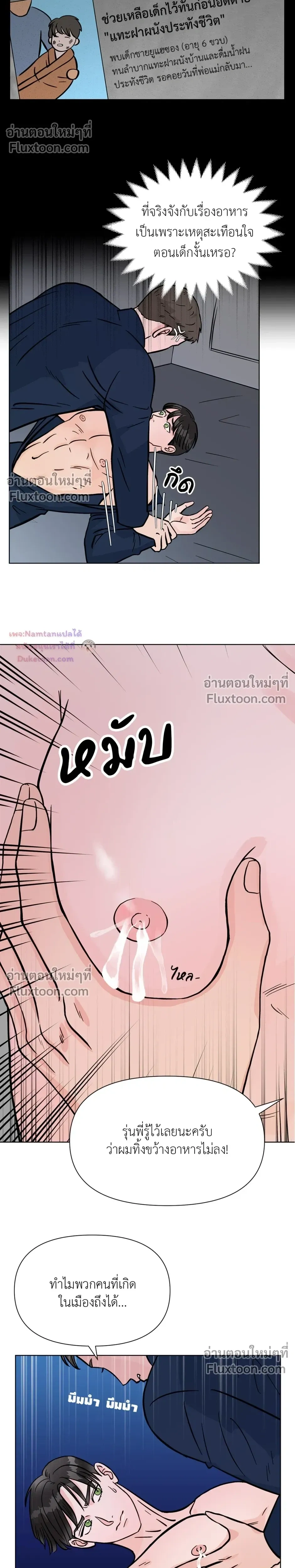 หน้าที่ 20