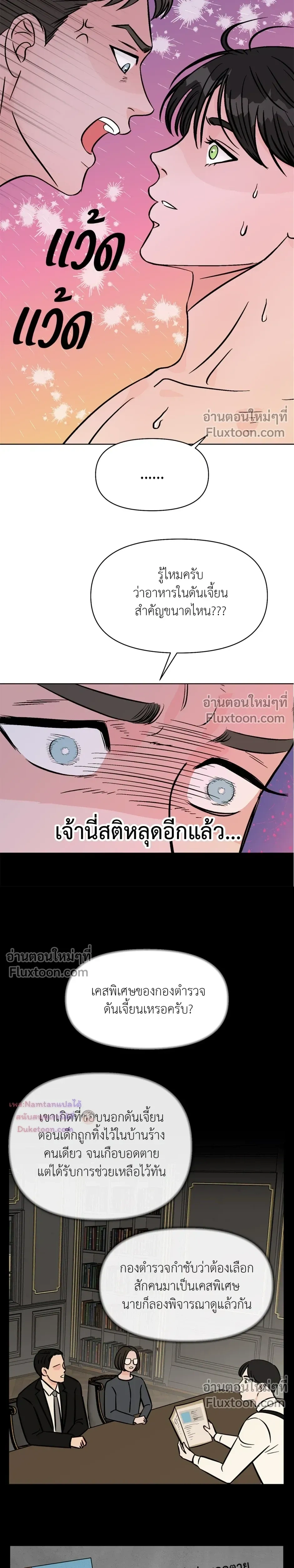 หน้าที่ 19