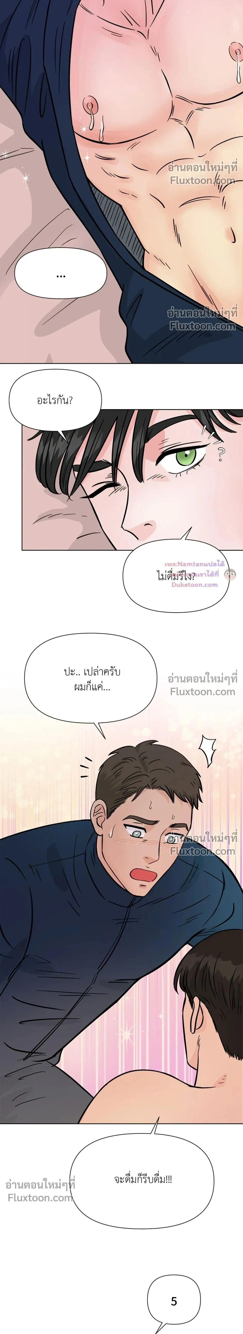 หน้าที่ 2