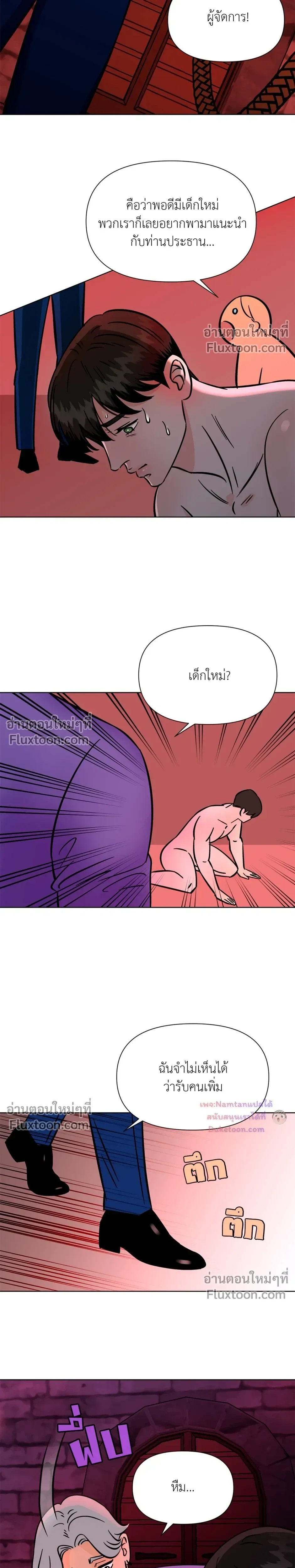 หน้าที่ 16