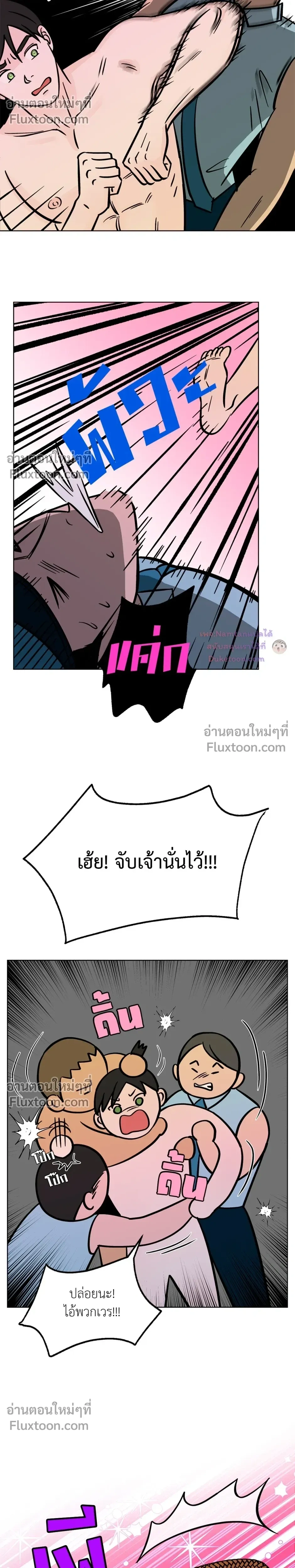 หน้าที่ 14