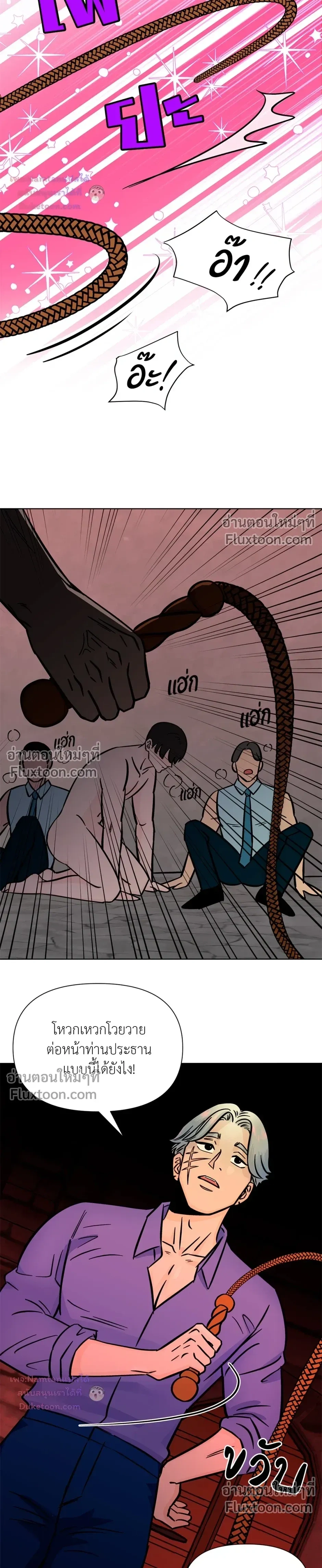 หน้าที่ 15