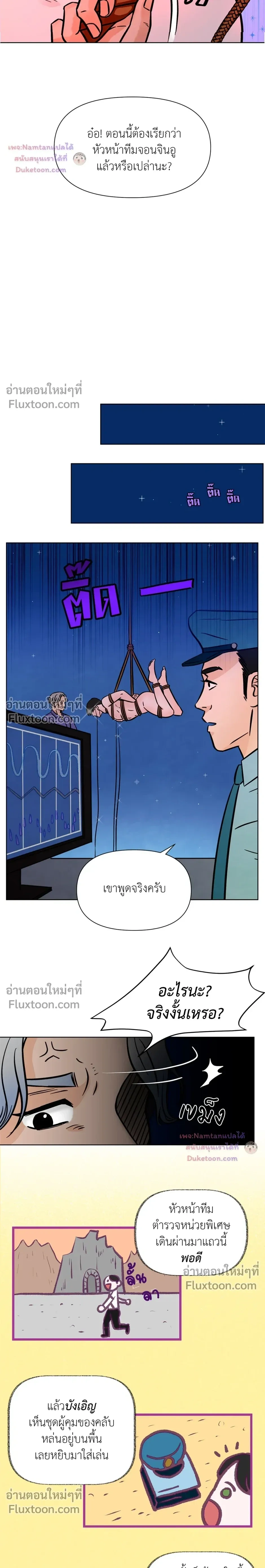 หน้าที่ 18