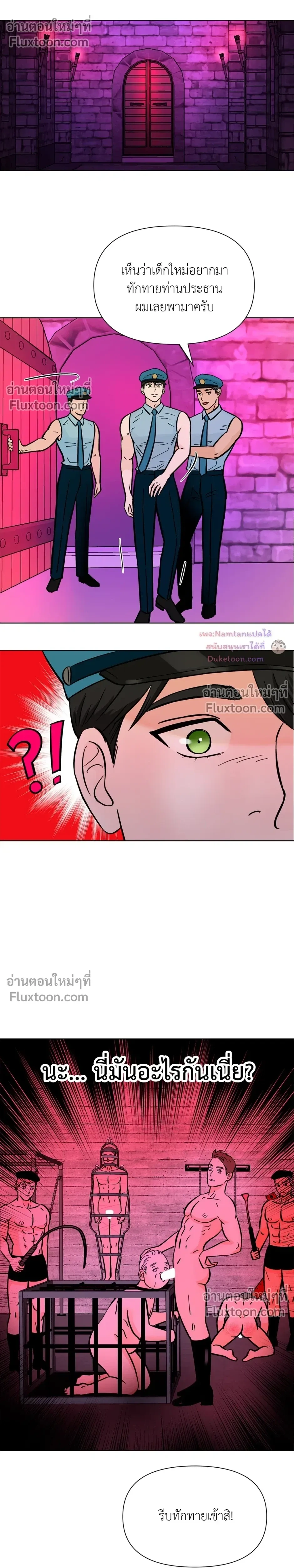 หน้าที่ 5