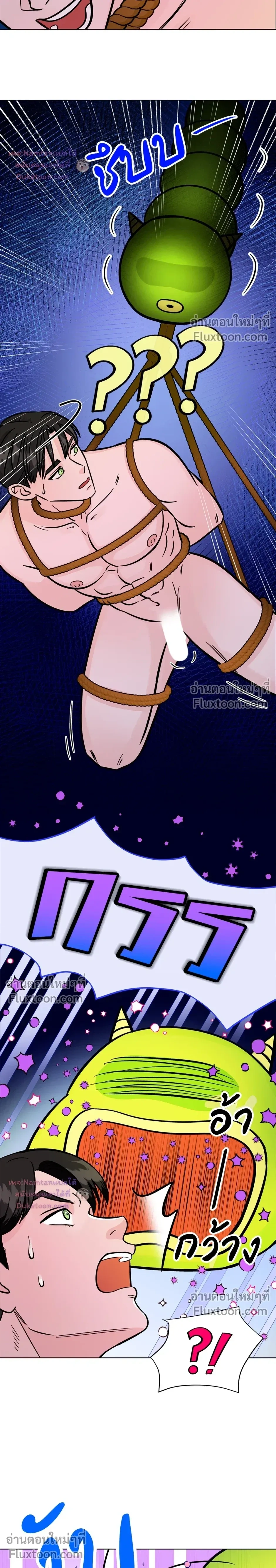 หน้าที่ 21