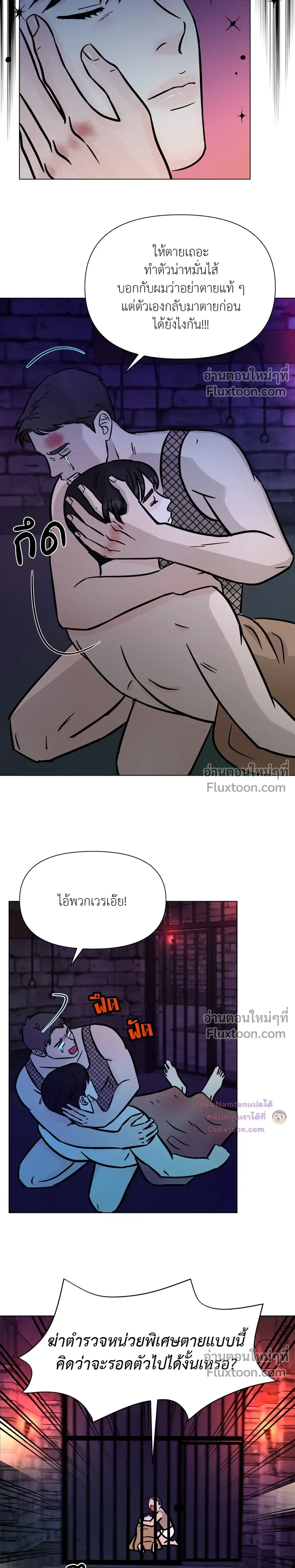 หน้าที่ 7