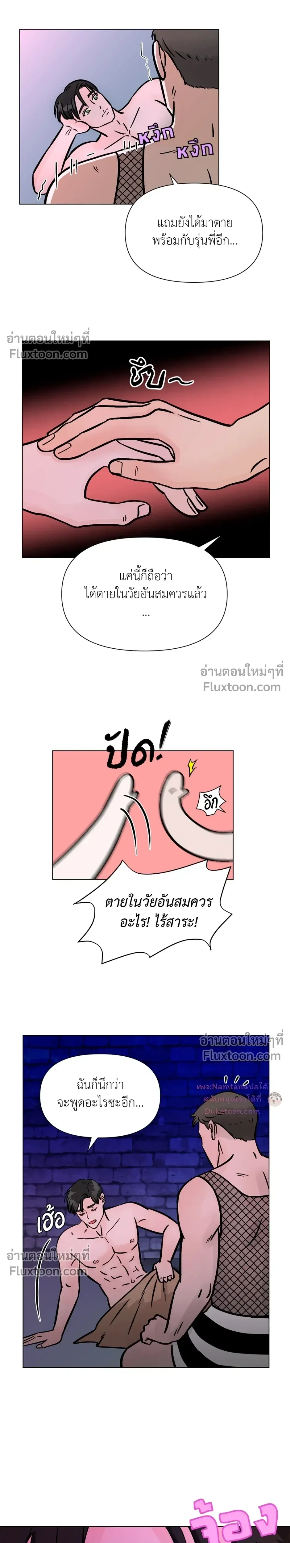 หน้าที่ 13