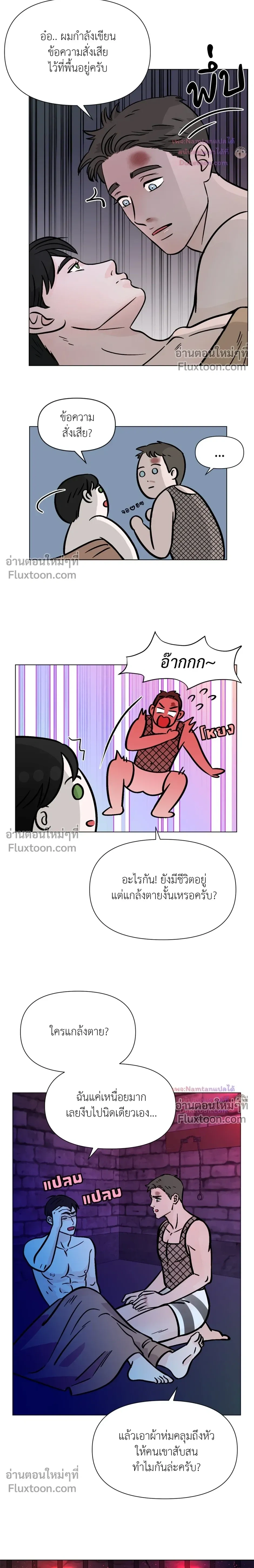 หน้าที่ 9