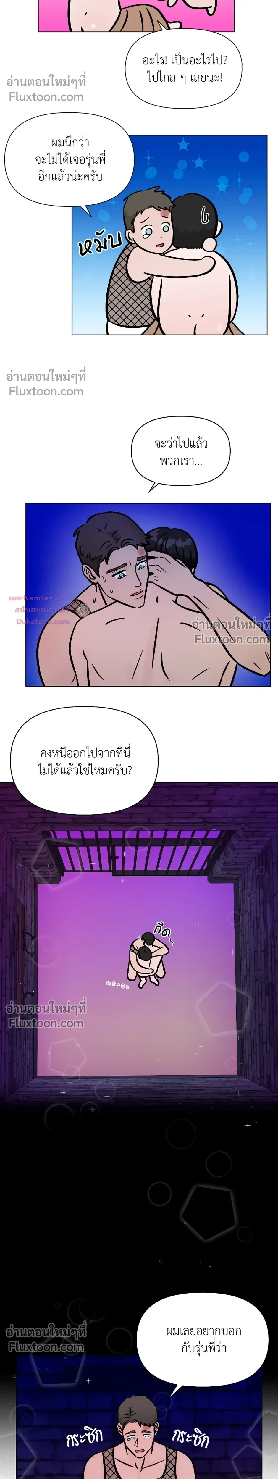 หน้าที่ 11