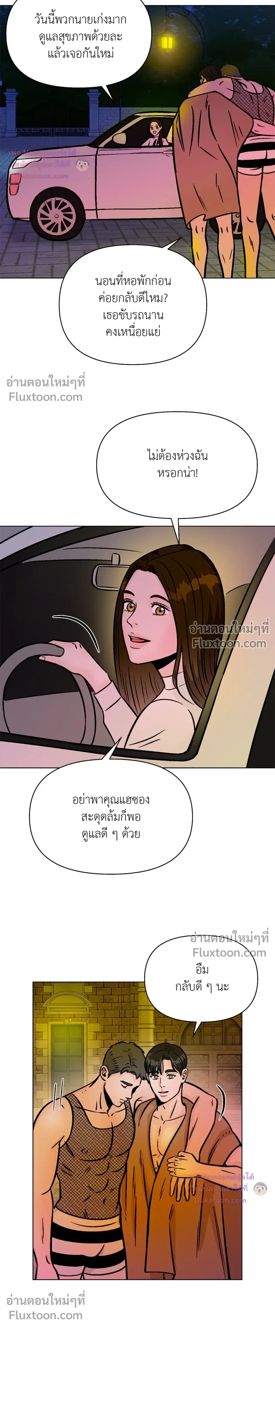 หน้าที่ 12