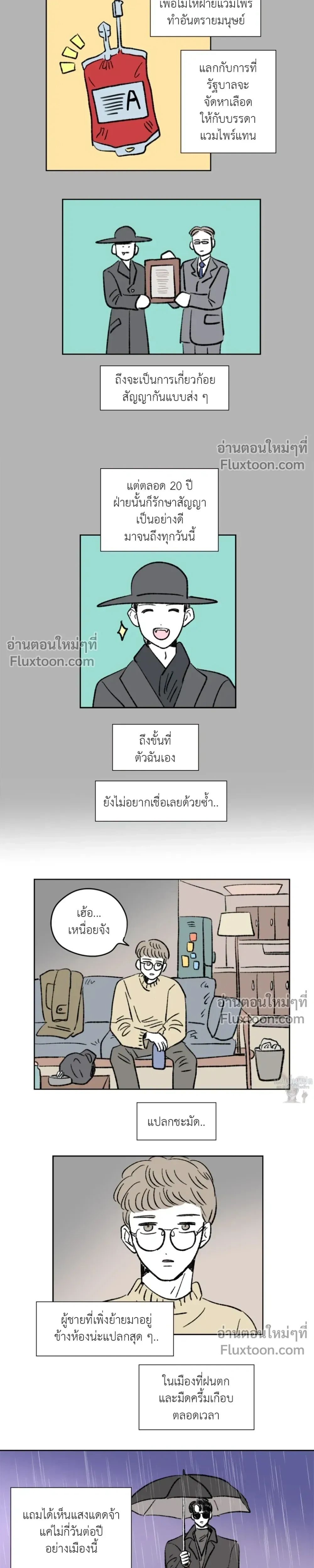 หน้าที่ 4
