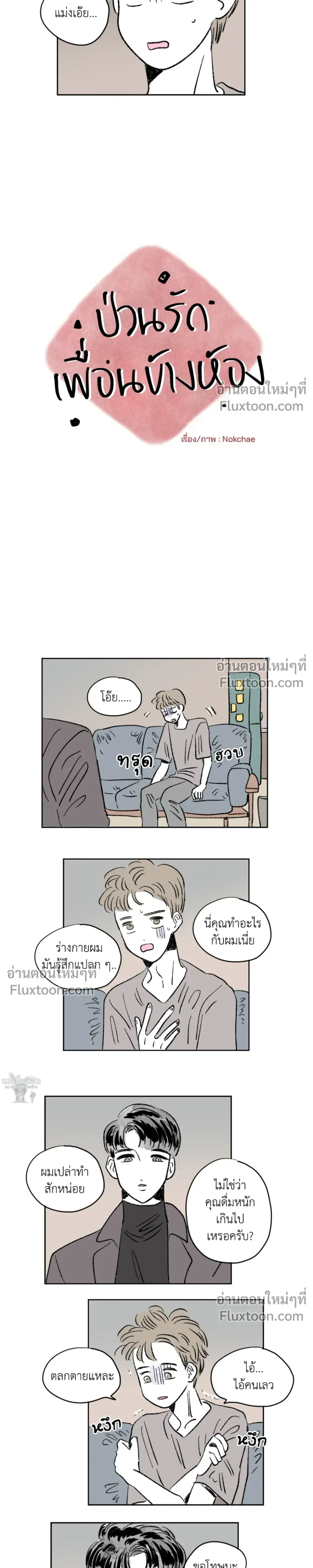 หน้าที่ 4