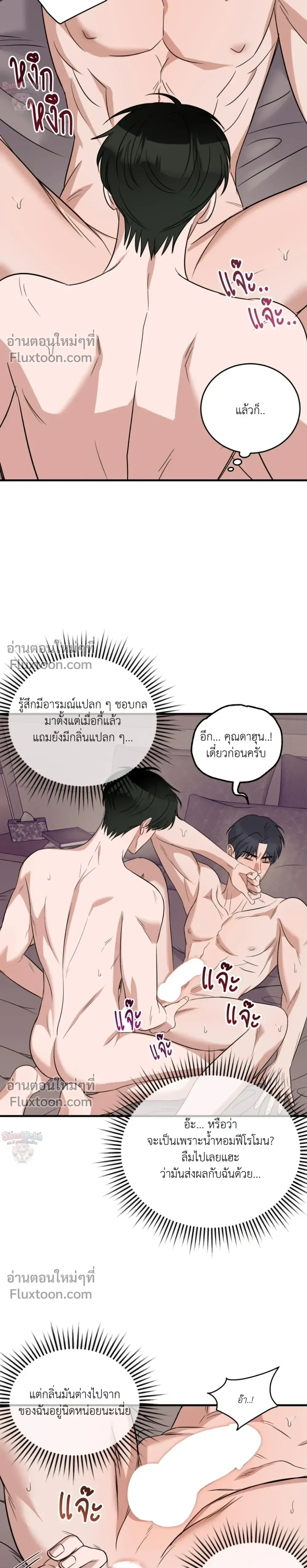 หน้าที่ 21