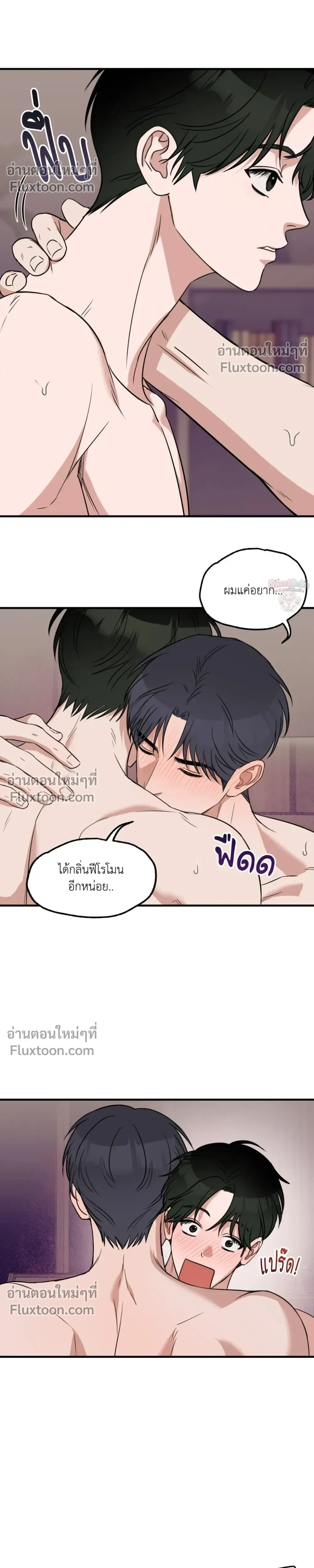 หน้าที่ 23