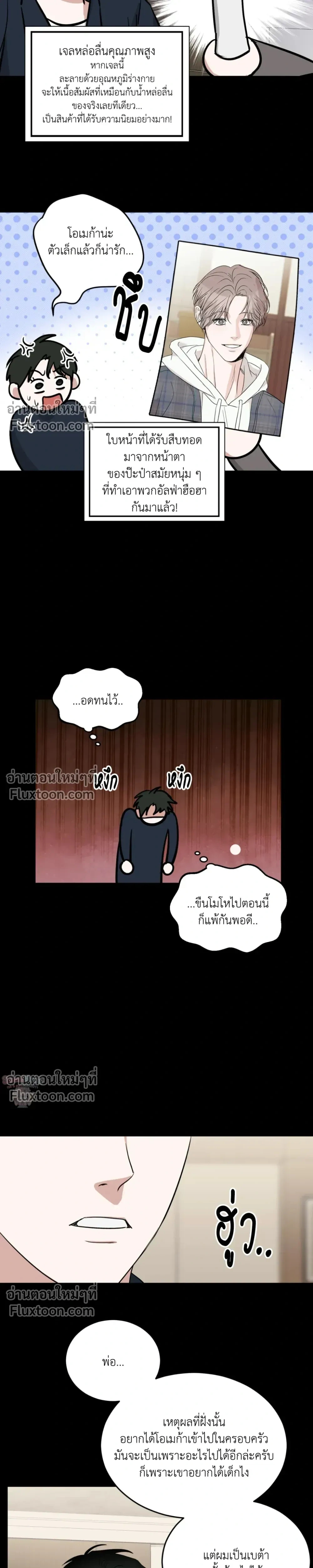 หน้าที่ 13