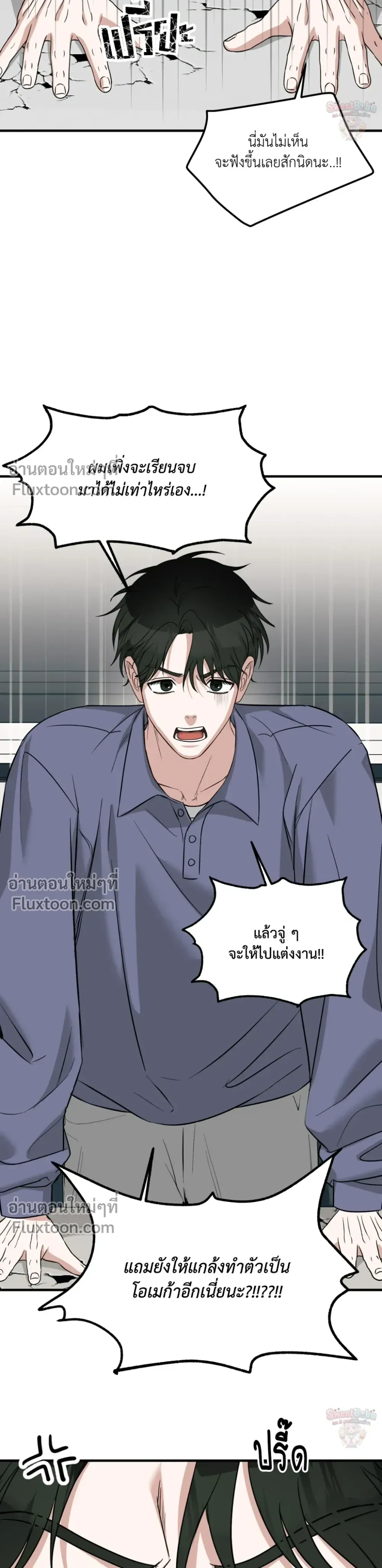 หน้าที่ 3