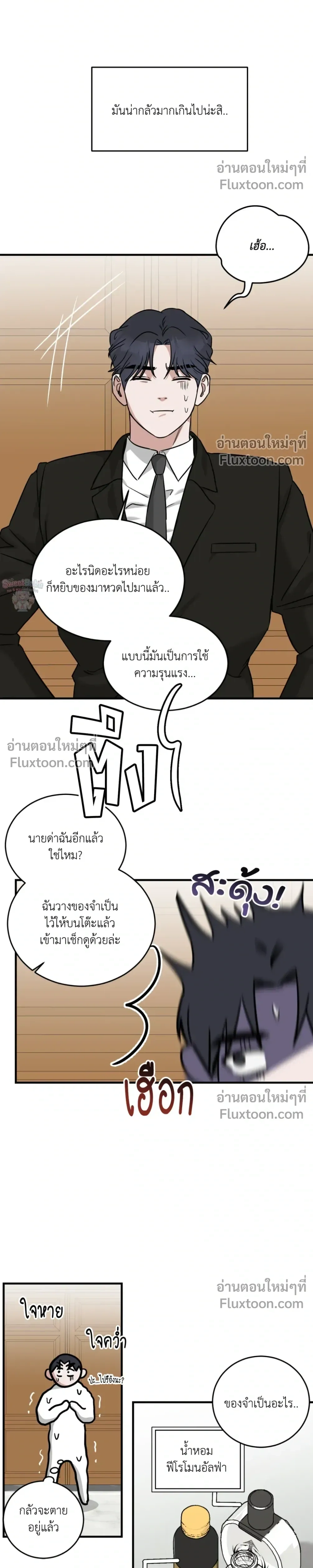 หน้าที่ 17