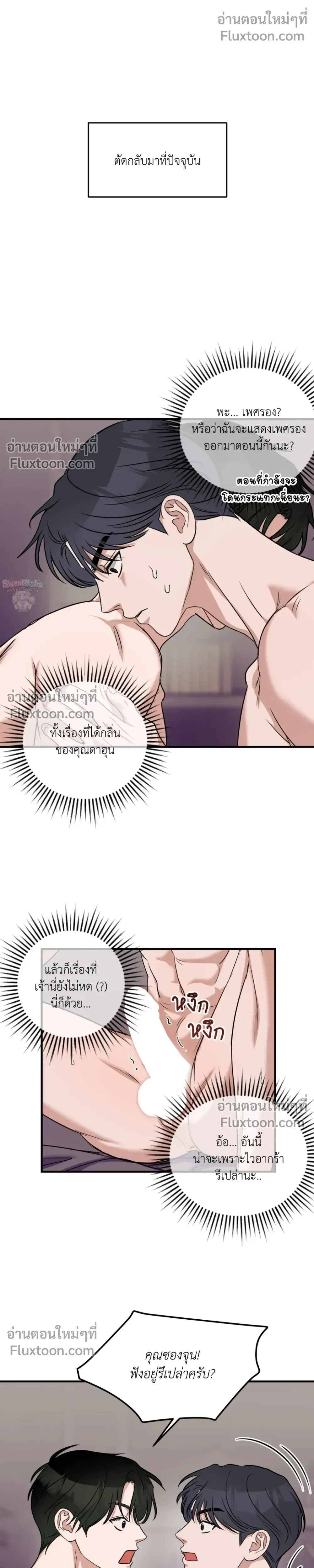 หน้าที่ 23