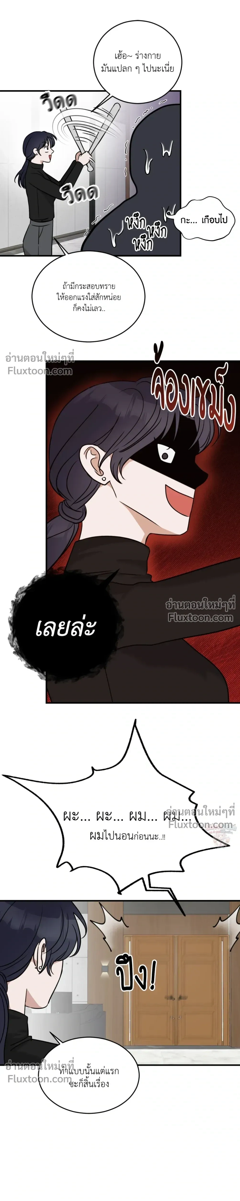 หน้าที่ 16