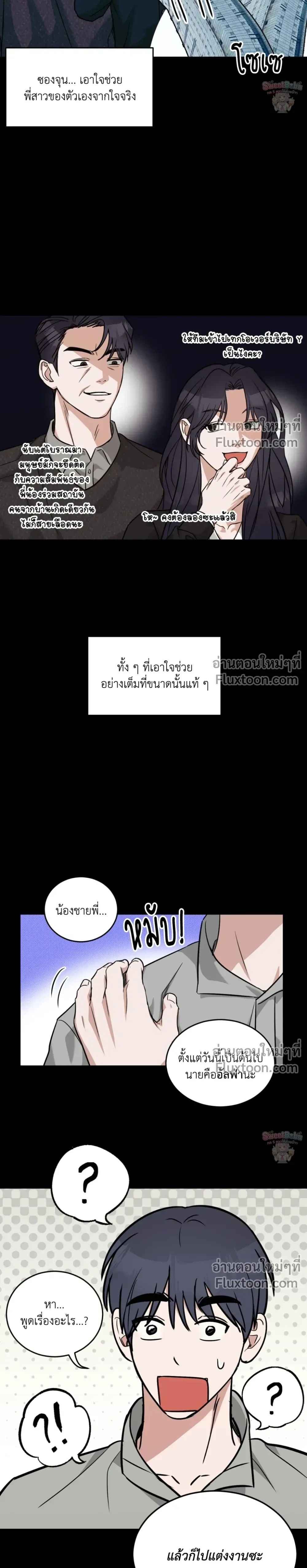 หน้าที่ 12
