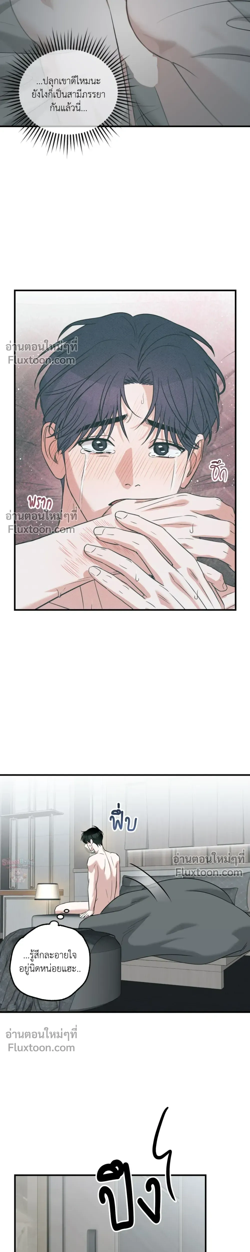 หน้าที่ 13