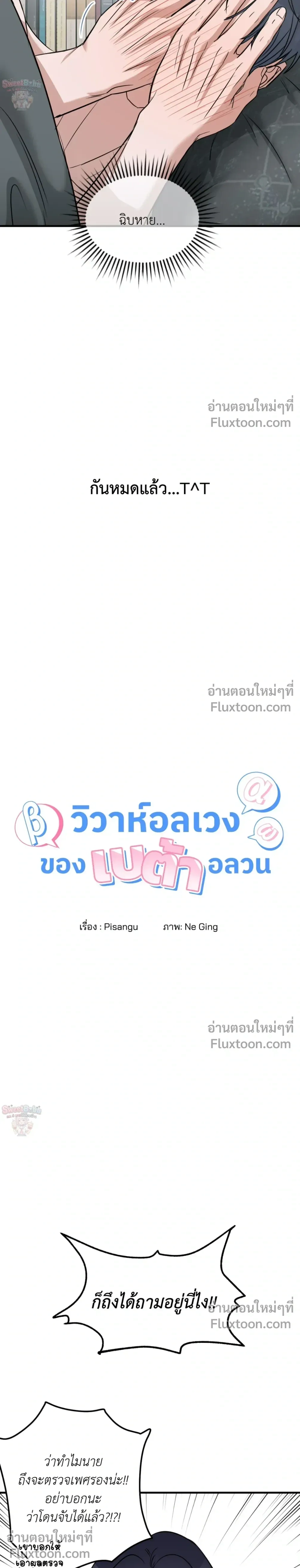 หน้าที่ 15