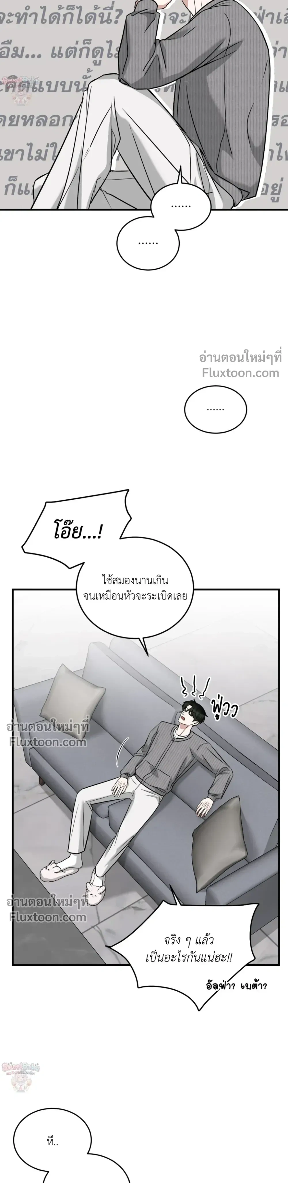 หน้าที่ 3
