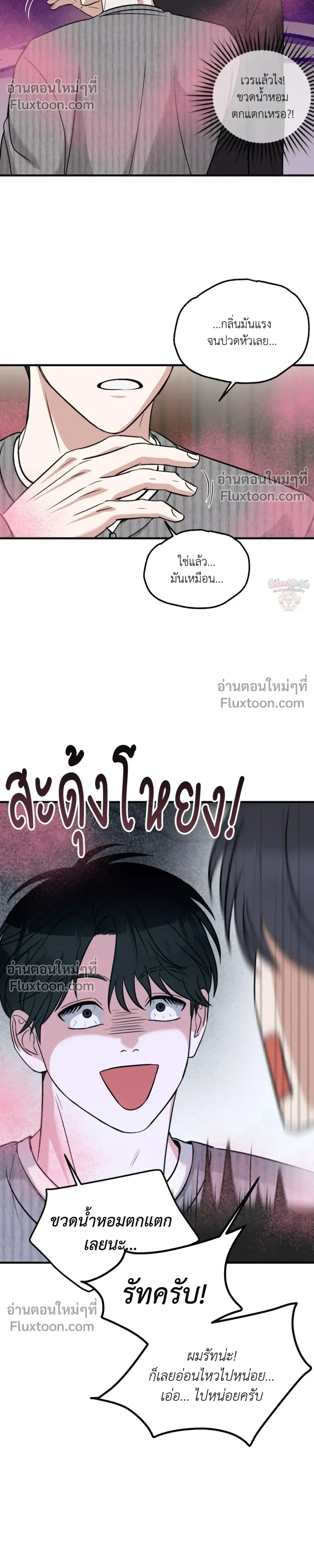 หน้าที่ 14