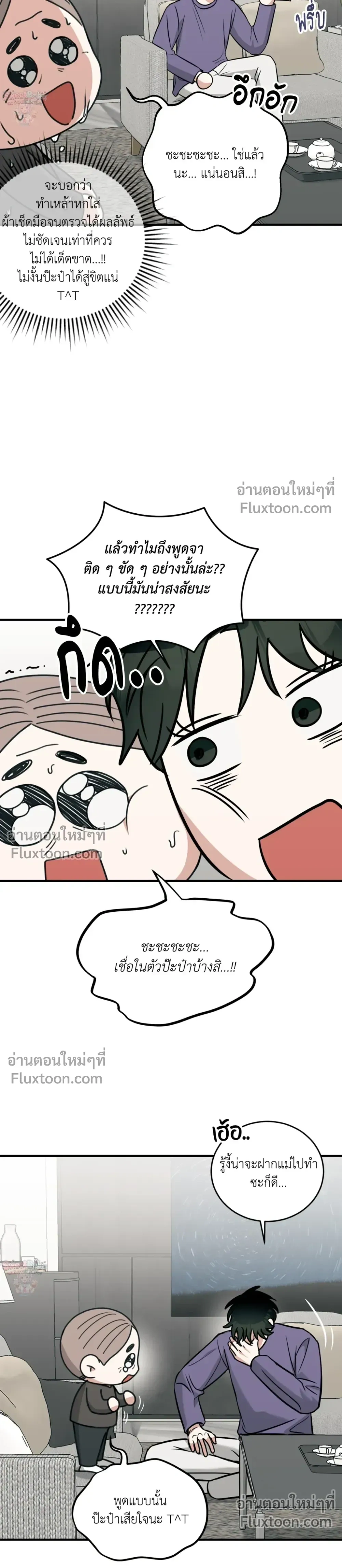 หน้าที่ 24