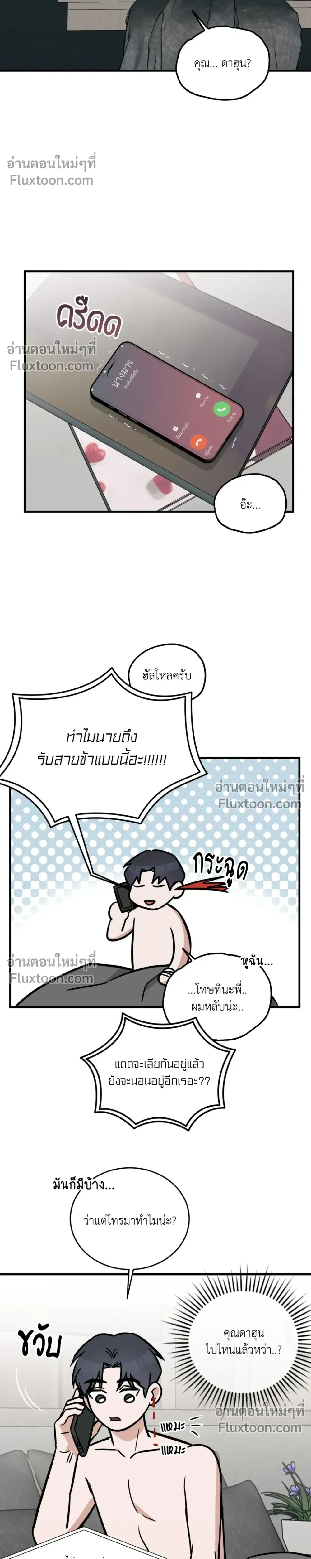 หน้าที่ 14