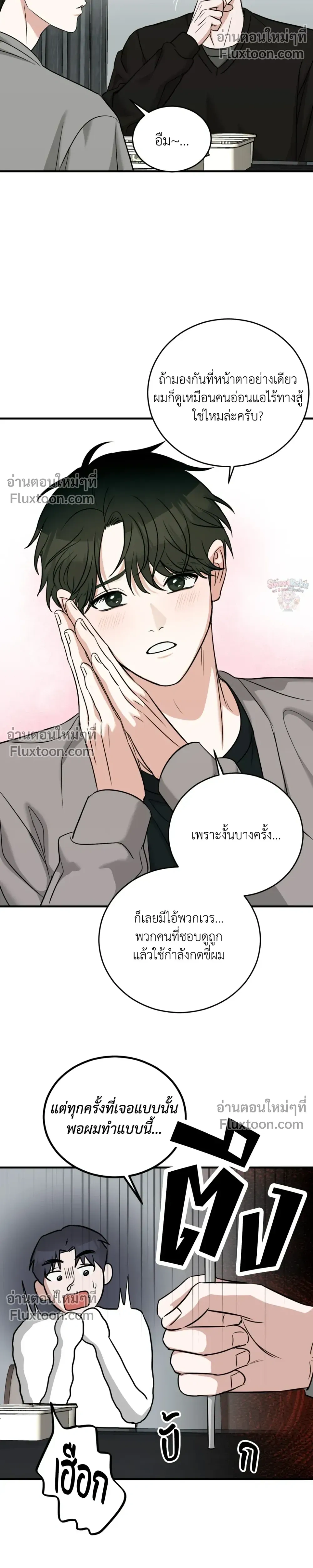 หน้าที่ 20