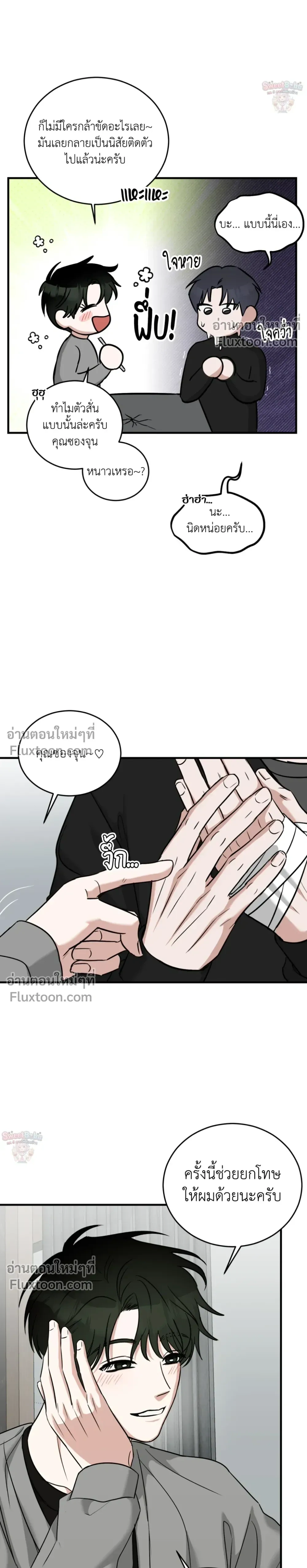 หน้าที่ 21