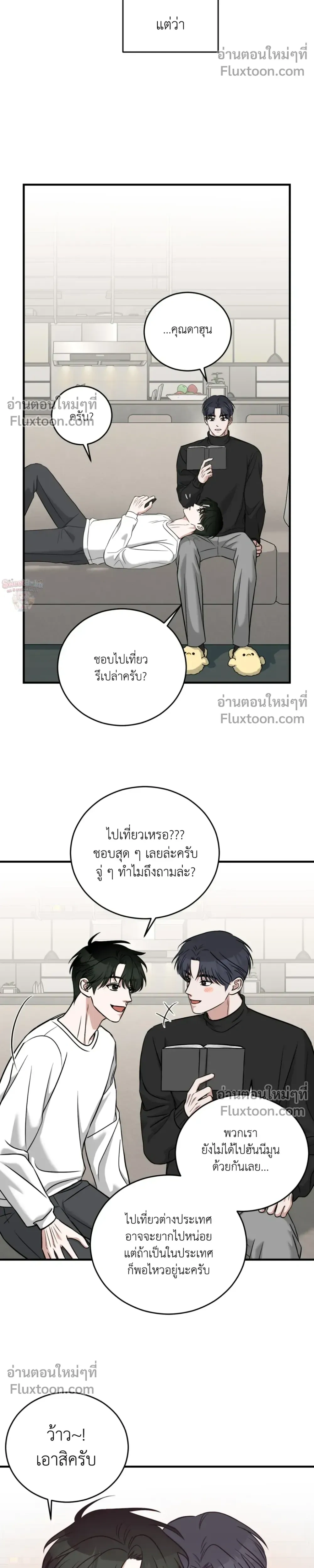 หน้าที่ 23