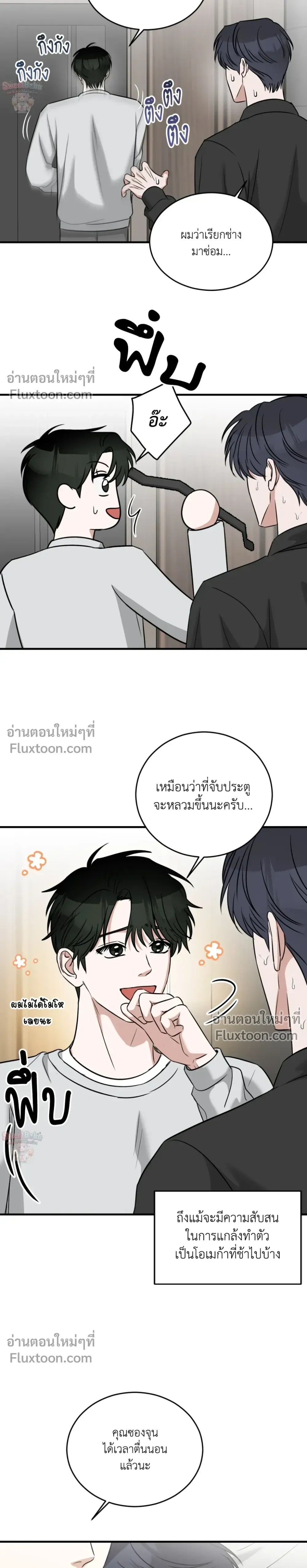 หน้าที่ 21