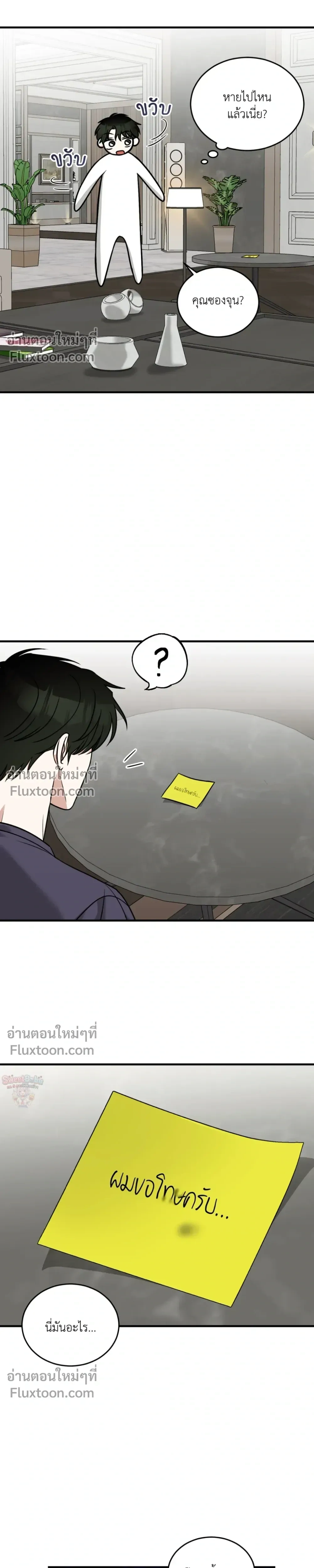 หน้าที่ 22