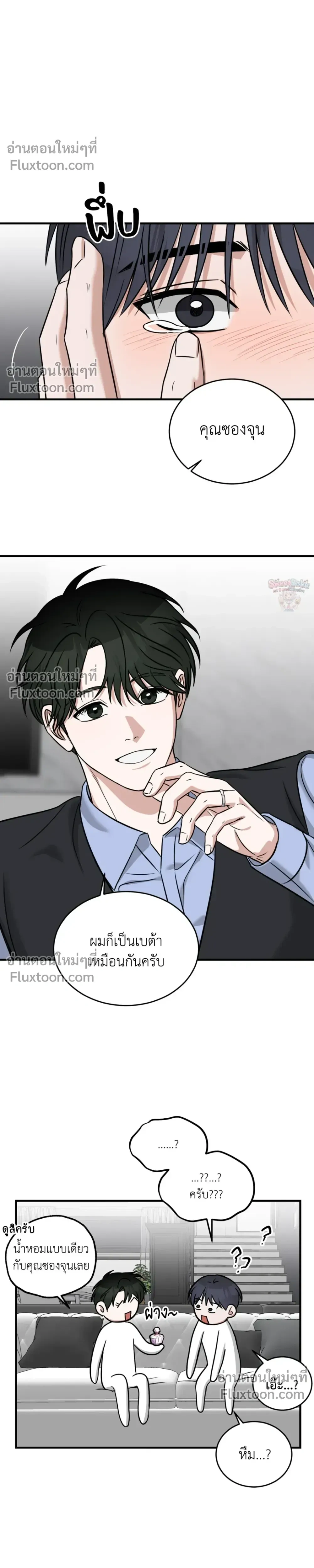 หน้าที่ 20