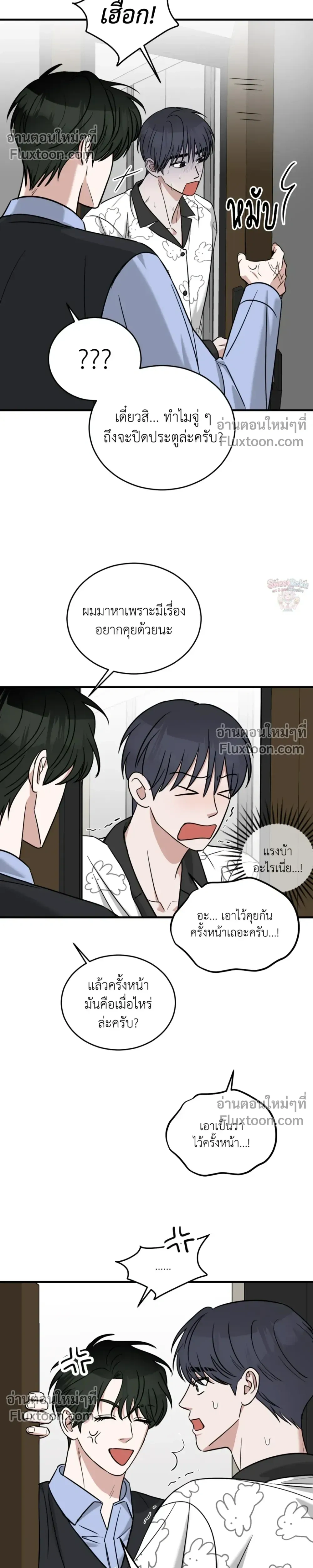 หน้าที่ 14