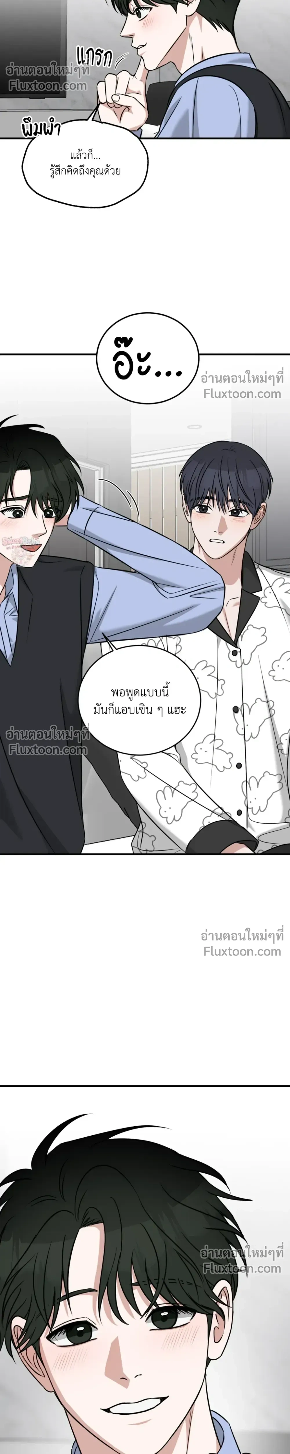 หน้าที่ 23