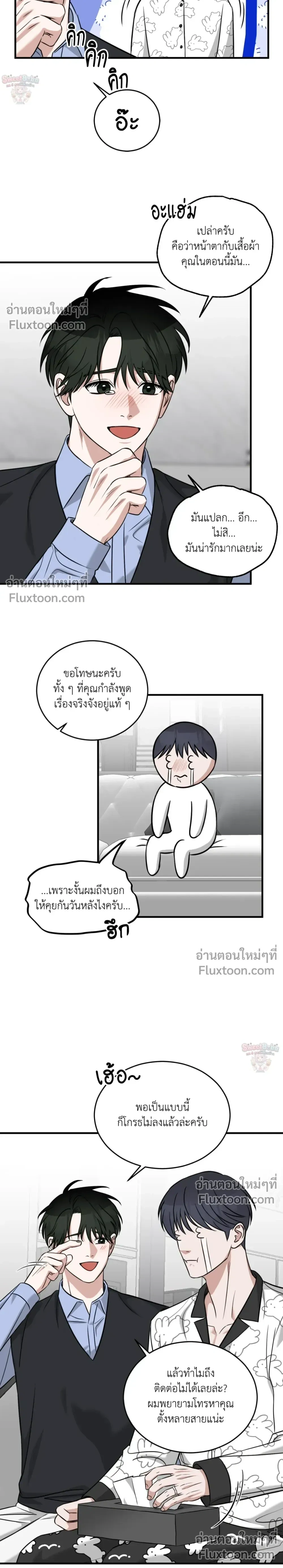 หน้าที่ 18