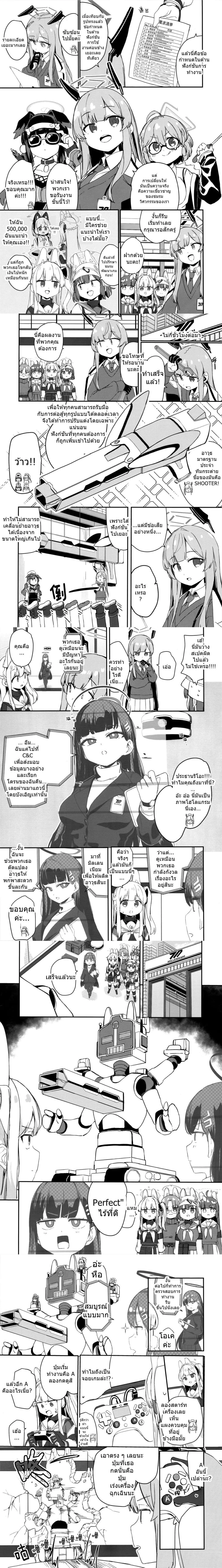 หน้าที่ 5