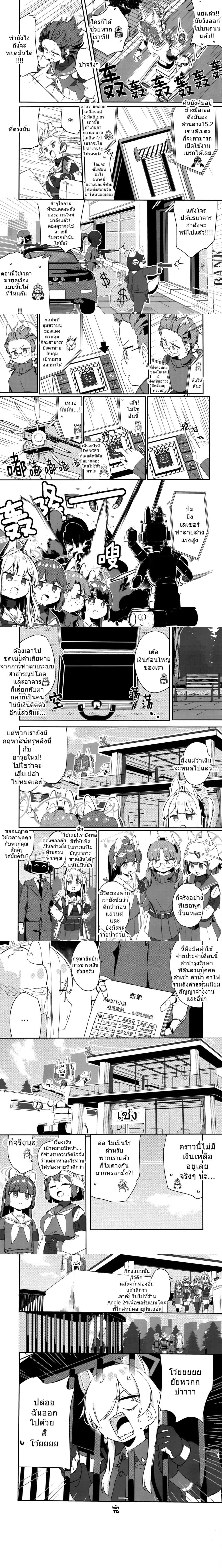 หน้าที่ 6