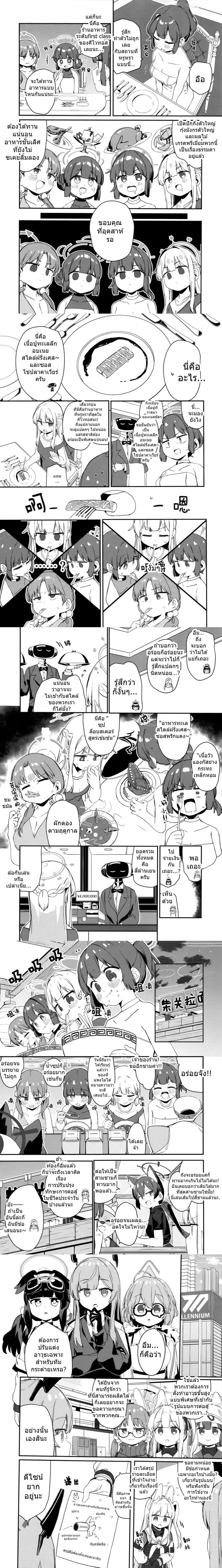 หน้าที่ 4