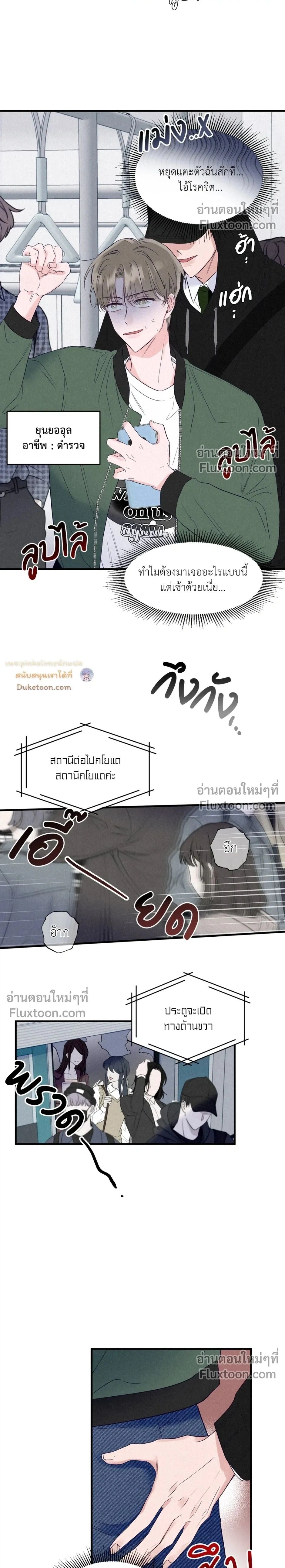 หน้าที่ 2