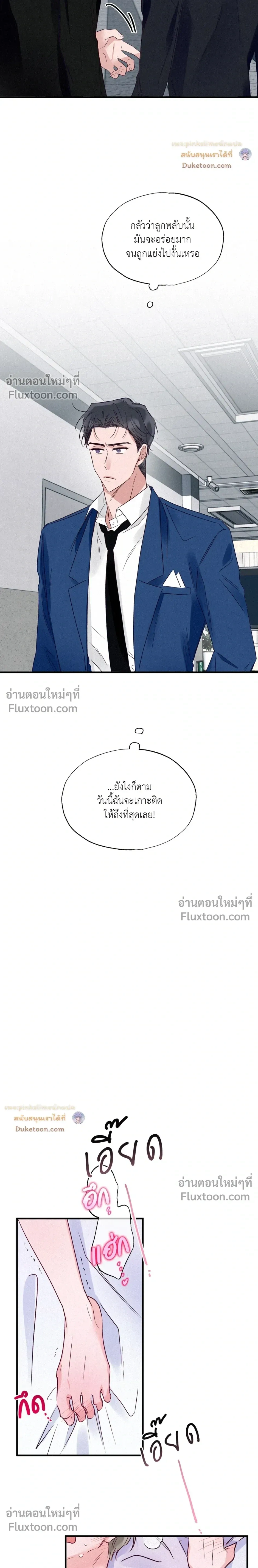 หน้าที่ 15