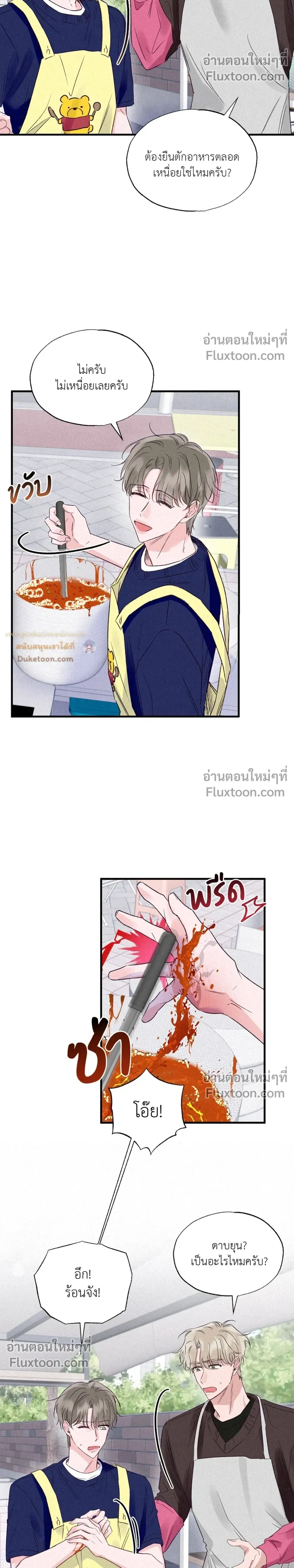 หน้าที่ 23